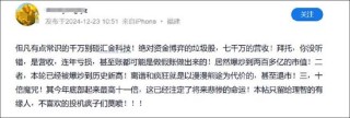 汇金科技股价泡沫破灭？基本面烂到将“*ST” 华宝基金Q4涌入