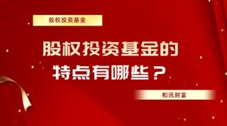 LOF基金和ETF有什么区别？