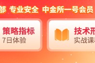 “乘势而上，革故鼎新” 国泰海通旗下国泰君安期货2026年年度策略会成功召开
