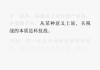 四千字长文，硬核拆解中欧基金科技战队一季报！