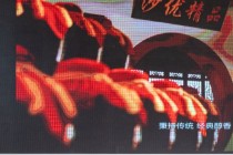 狂飙的黄酒股股价按下暂停键，“新晋市值一哥”会稽山跌超6%
