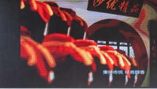 狂飙的黄酒股股价按下暂停键，“新晋市值一哥”会稽山跌超6%