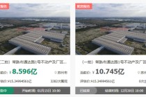 宝能姚振华实名举报常熟官员，能否保住观致汽车的最后一搏（文字版）
