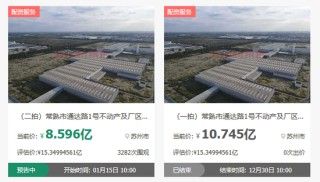 宝能姚振华实名举报常熟官员，能否保住观致汽车的最后一搏（文字版）