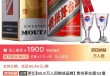 飞天茅台跌破2000元！经销商称1990元仅是个别地区，普遍报价在2030元左右