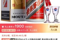 飞天茅台跌破2000元！经销商称1990元仅是个别地区，普遍报价在2030元左右
