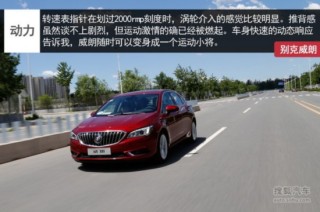 别克凯越质量怎么样？这款车的质量有哪些特点？