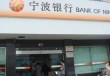 银行网银转账失败的原因深度剖析？