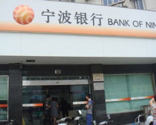 银行网银转账失败的原因深度剖析？