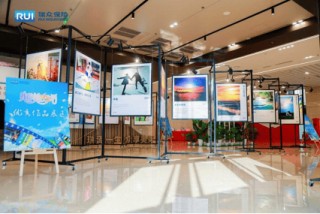 光影汇聚万千生活 瑞众保险“我的美好生活”主题摄影展 在京圆满举办