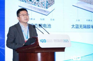 太蓝新能源高翔：固态电池技术将成"不可能三角"破局关键