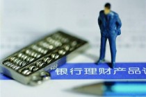 银行账户异常怎么回事？