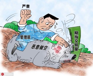 期货与外汇的区别？