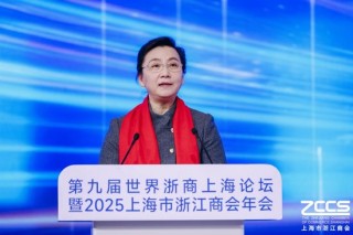 王文序：浙江省委、省政府将一如既往关注浙商、呵护浙商、服务浙商、成就浙商，为浙商的成长和发展保驾护航