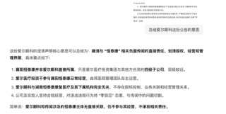 600亿身家湖南前首富，是骗保精神病院实控人