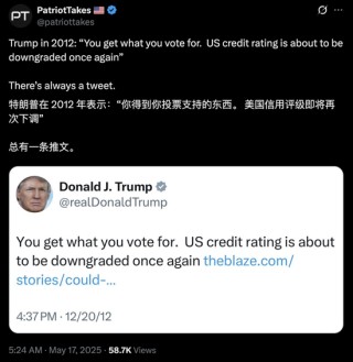 美国失去“最后一个AAA评级”，穆迪下手的时点很“微妙”，华尔街：这给了美股回调理由