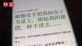 “童辣风”卷土重来：小红书未成年治理专项四年，为何原地踏步？