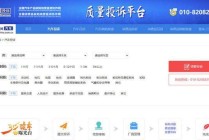 车主沟通有门道，选对平台更重要