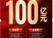 信用债ETF博时（159396）规模突破百亿，成为高效配置利器