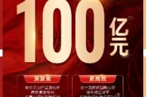 信用债ETF博时（159396）规模突破百亿，成为高效配置利器
