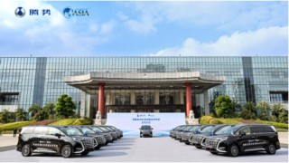 腾势汽车与博鳌亚洲论坛达成战略合作，铸就国际盛事出行的新标杆