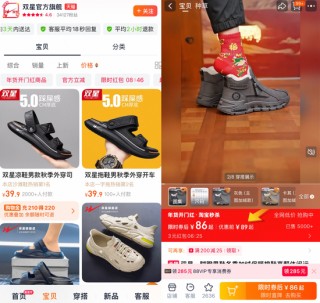 知名企业双星内斗升级，从“中国鞋王”到悄然沉寂，发生了什么？