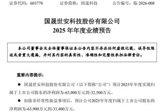 4倍大牛股上演“地天板”