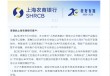 这家银行将与“微信号买理财”说再见 年内多家银行调整、迁移微信渠道 释放什么信号？