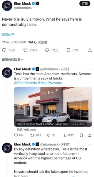 埃隆・马斯克就关税问题与特朗普顾问纳瓦罗的争吵升级