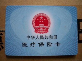 如何顺利实现医保的异地转移？医保异地转移有哪些注意事项？