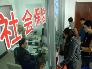 社保工资的扣除标准是什么？这种标准如何影响员工的收入？