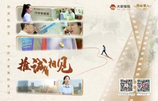 保险“意外险”是否包含猝死？