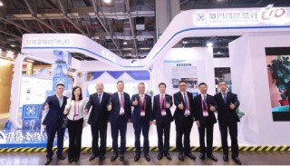 厦门国际银行集团亮相第十八届世界华商大会 三地机构联合参展服务全球华商