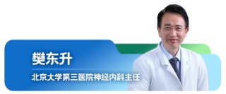 重大突破｜全球首个渐冻症精准治疗药物凯盛迪™在中国商业上市，开启渐冻症“对因治疗”新纪元