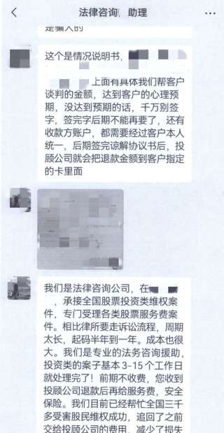 上海警方侦破一起敲诈勒索案