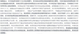 资金疯涌，300现金流ETF“吸金”3684万元！盘中一度涨超1.33%