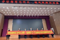 临商银行开展“3・15”金融知识校园行教育宣传活动