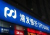 银行的储蓄卡开通短信提醒收费标准是多少？