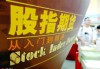 如何选择合适期货品种？不同品种有何特点与收益情况？