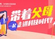 如何处理生活中的各类琐事？如门锁密码修改等问题。