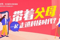 如何处理生活中的各类琐事？如门锁密码修改等问题。
