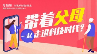 如何处理生活中的各类琐事？如门锁密码修改等问题。