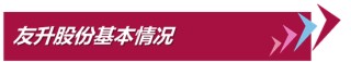 4过4，国金证券时隔1年多“零”IPO上会审核项目本周破冰！