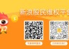 华闻集团（000793）收到证监会正式处罚，投资者索赔持续推进
