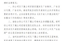 港股“商业航天第一股”国星宇航收到证监会反馈意见：需说明多项资质许可情况 是否涉外商投资限制领域