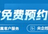 【市场聚焦】烧碱：价格修复 持续性存疑