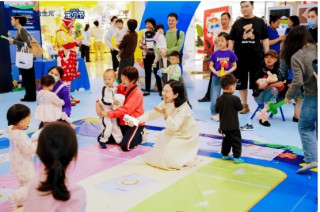 合生元开启“宝贝节”新征程，倡导“自在当妈”赋能渠道引领新增长！