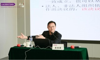 “重组开启2026：监管、治理与交易年度论坛”成功举办