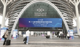 2025高交会开幕：光峰科技携2款LCoS AR光机亮相