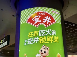 六成中小股东的反对，拉不回要冲刺港股的安井